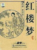 呜呜呜不要这样会坏掉